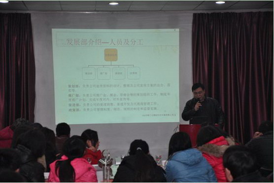 濟南工達捷能科技發展有限公司2012年會 濟南工達捷能科技發展有限公司2012年會