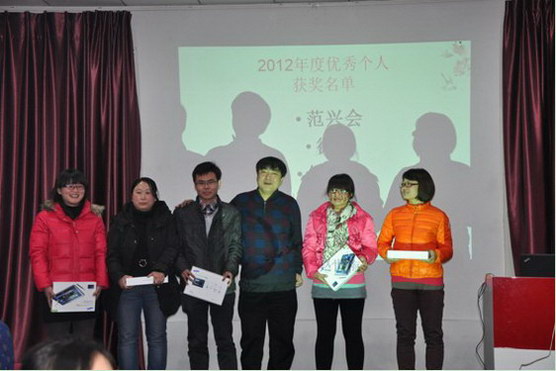 濟南工達捷能科技發展有限公司優秀員工頒獎儀式 濟南工達捷能科技發展有限公司優秀員工頒獎儀式