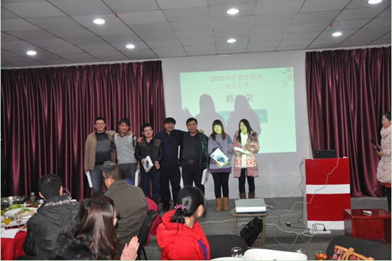 濟南工達捷能科技發展有限公司銷售精英頒獎儀式 濟南工達捷能科技發展有限公司銷售精英頒獎儀式